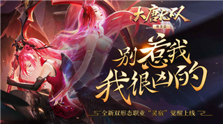 大唐无双安卓内购破解版