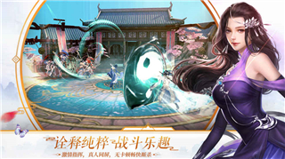 大唐无双安卓内购破解版