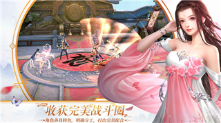 大唐无双安卓内购破解版