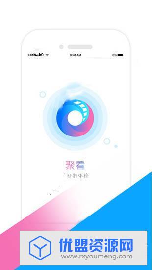 聚网影视无限制官方免费版