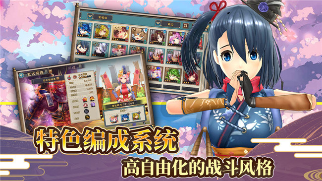 战国明日香手游最新内购破解版