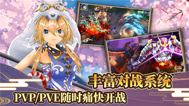 战国明日香手游最新内购破解版