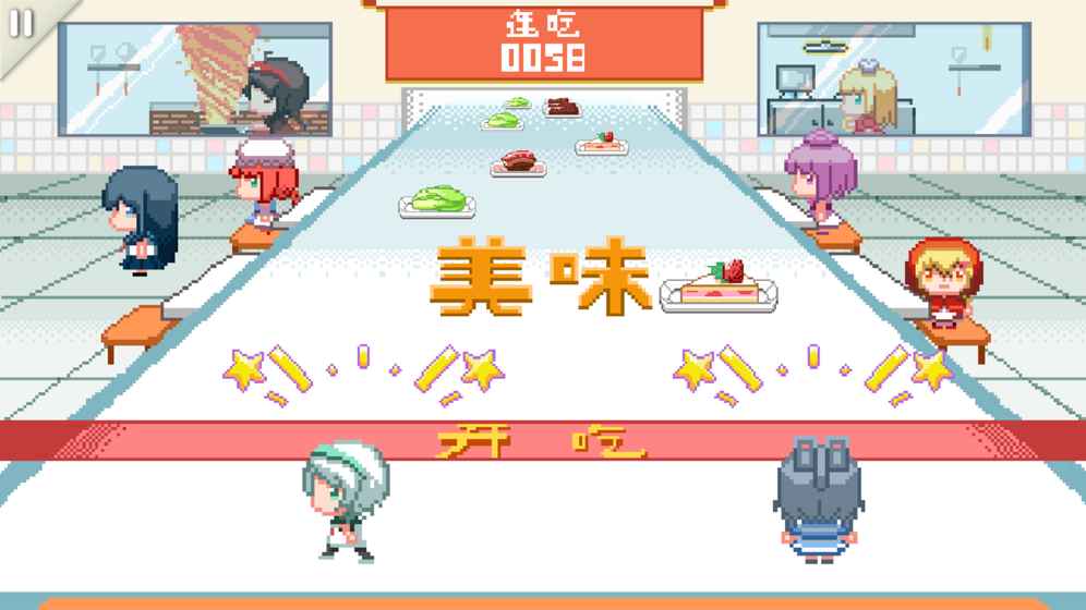 同步音律喵赛克全解锁破解版