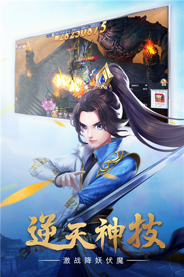 青云涅槃传内购破解版（无限元宝）