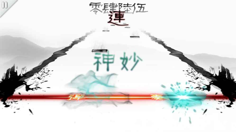 同步音律喵赛克全解锁破解版