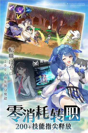 造物法则2:先锋英雄手游内购破解版