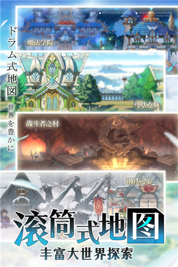 造物法则2:先锋英雄手游内购破解版
