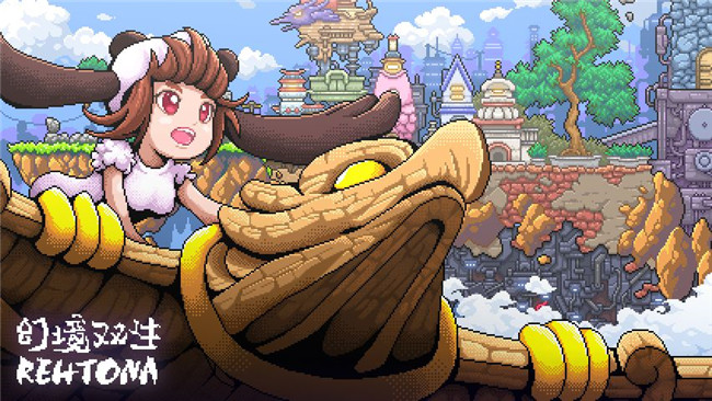 幻境双生手游安卓官方版