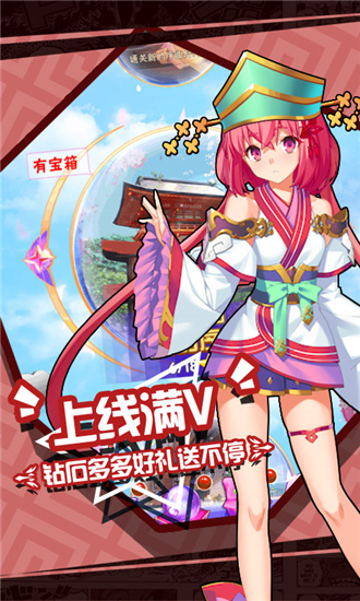 暴走战姬(少女特工星耀版)