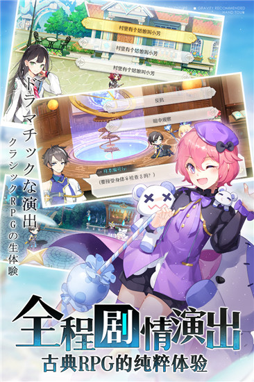 造物法则2:先锋英雄手游内购破解版