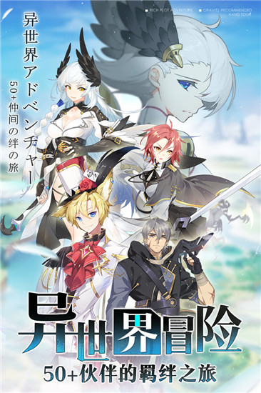 造物法则2:先锋英雄手游内购破解版