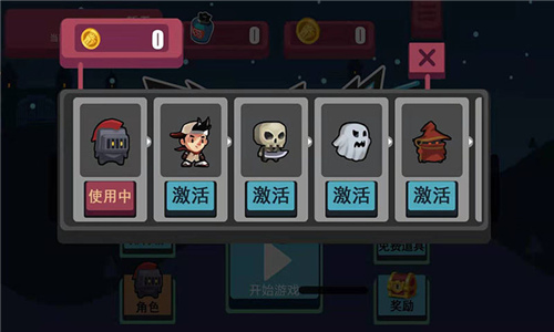 全民冲鸭BT破解版（无限金币）