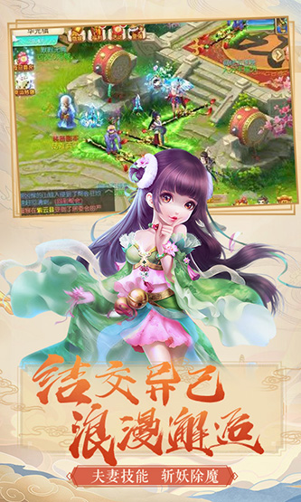 梦幻之城BT破解版（无限钻石）