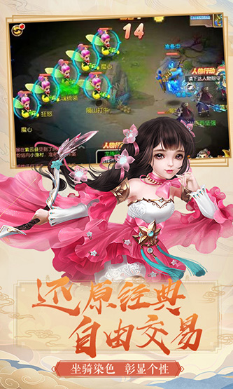 梦幻之城BT破解版（无限钻石）