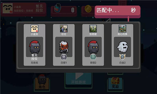 全民冲鸭BT破解版（无限金币）