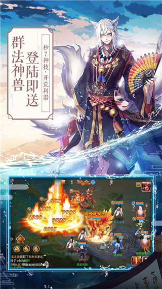 一战封神无限银两内购破解版