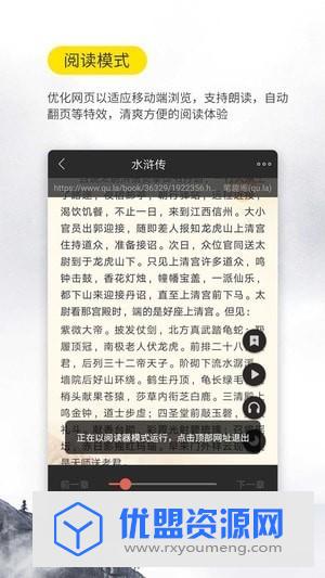 口袋搜书免费小说app