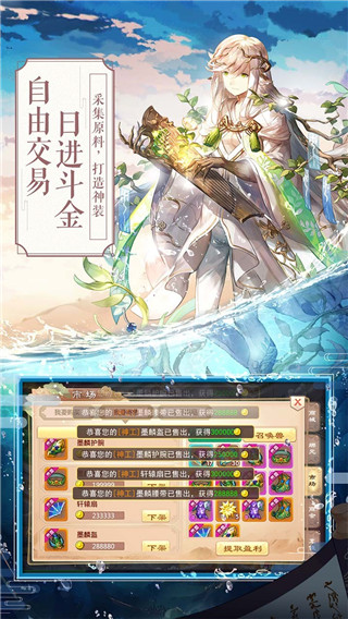一战封神无限银两内购破解版