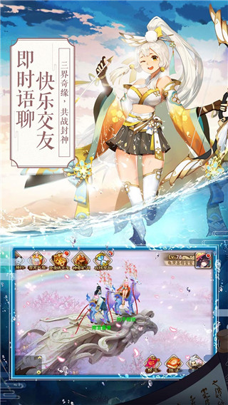 一战封神无限银两内购破解版