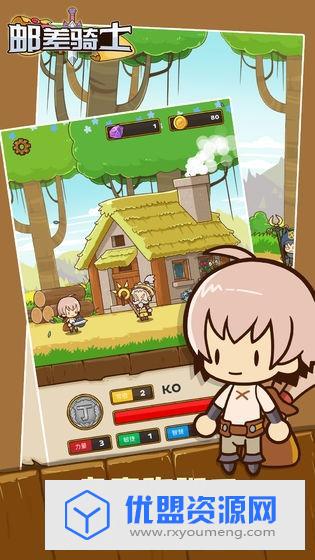 邮差骑士辅助脚本破解版