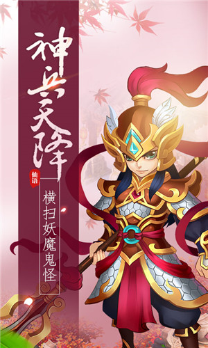 梦幻仙语内购破解版（无限元宝）