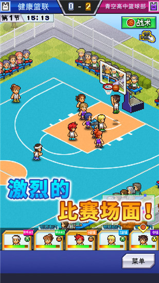 篮球热潮物语最新汉化破解版