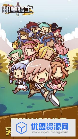 邮差骑士辅助脚本破解版