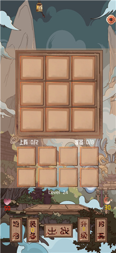 洪荒之弈内购无限金币破解版