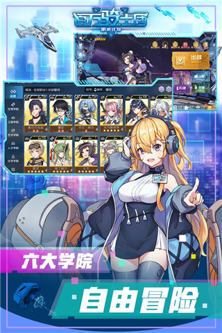 百万骑士团:明境计划手游BT破解版