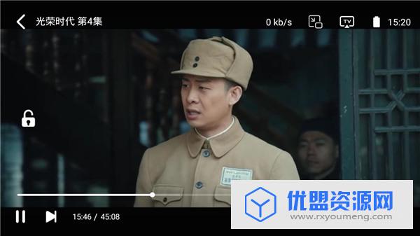 极光影视去广告免费版
