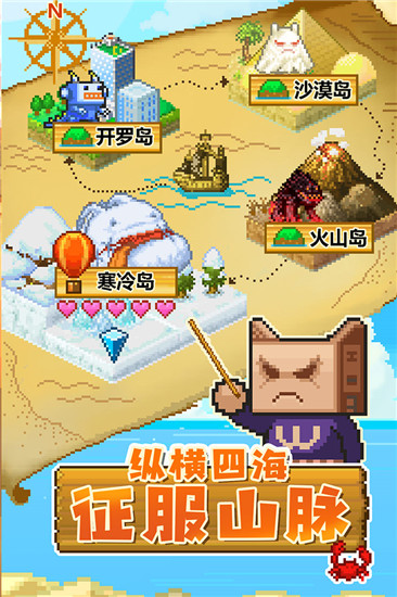 开拓神秘岛无限资源破解版