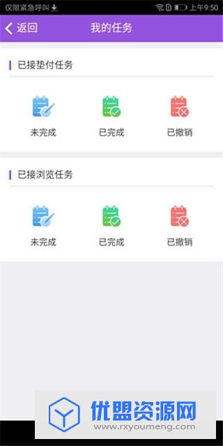 聚佣客最新官方赚钱版