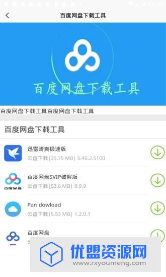 第七应用app官方正式版
