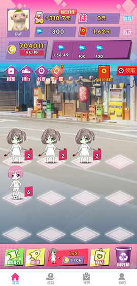 合体吧少女官方免费版