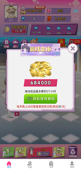 合体吧少女官方免费版