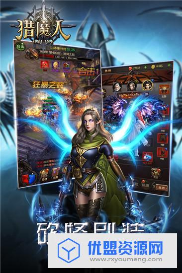 猎魔人内购BT修改版