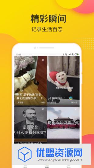 蜜糖视频无限制播放破解版
