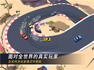 漂移风暴无限钻石内购破解版