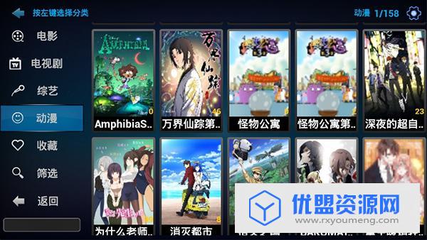 青苹果影视内购BT破解版