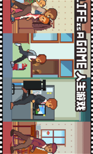 人生游戏BT破解版（无限金币）