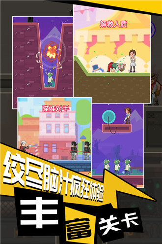 绝地枪王内购破解版