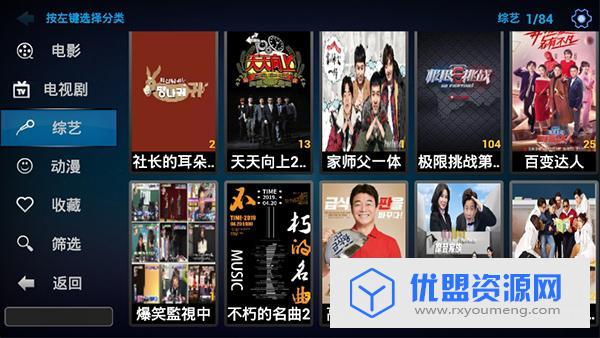 青苹果影视内购BT破解版