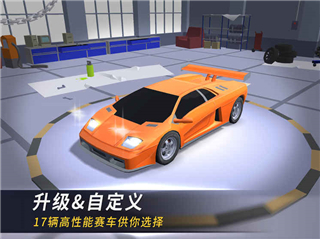 漂移风暴无限钻石内购破解版