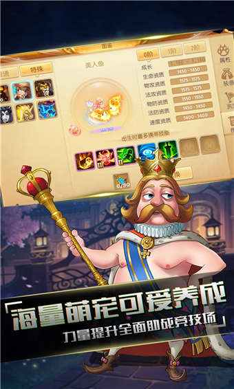 小红帽OL手游内购破解版