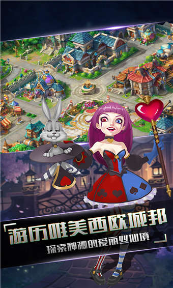 小红帽OL手游内购破解版