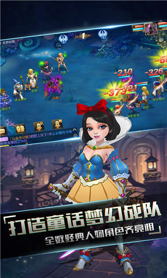 小红帽OL手游内购破解版