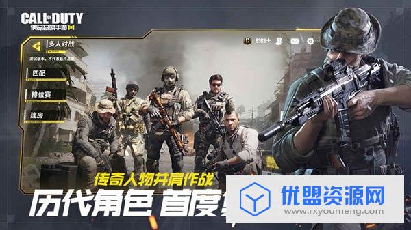 使命召唤手游辅助软件最新版