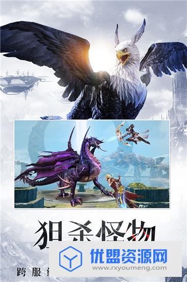 暗黑觉醒2020最新破解版