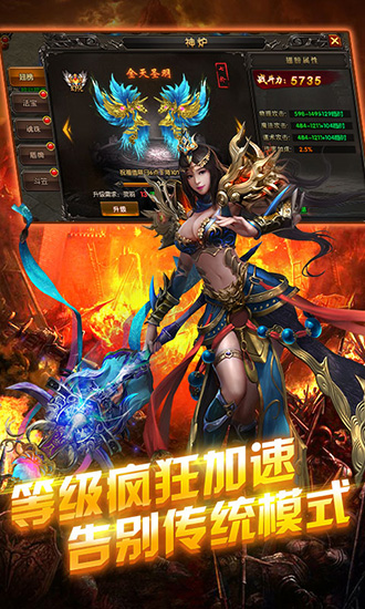 血与沙ol变态破解版