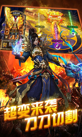 血与沙ol变态破解版